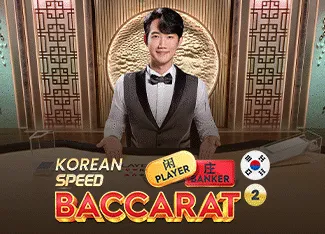 Korean Speed Baccarat 2 - STOREBET77