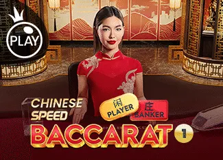 Chinese Speed Baccarat 1 - STOREBET77
