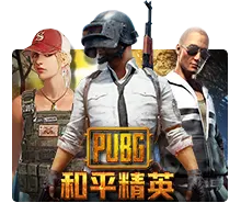 Joker123 : Pubg - STOREBET77