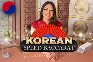 Korean Speed Baccarat 1 - STOREBET77