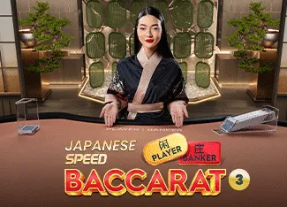 Japanese Speed Baccarat 3 - STOREBET77