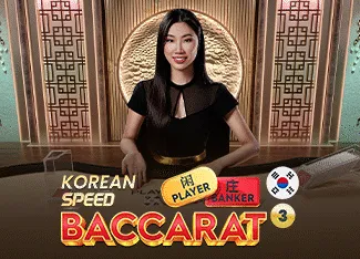 Korean Speed Baccarat 3 - STOREBET77