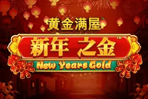 Gold Pile: New Years Gold - STOREBET77