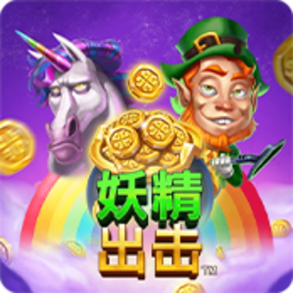 Leprechaun Strike - STOREBET77