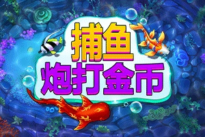 FISH! Shoot For Cash - STOREBET77