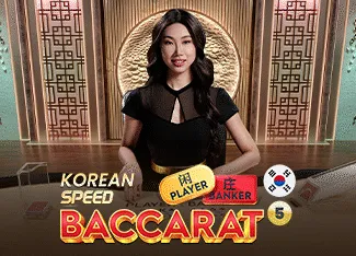 Korean Speed Baccarat 5 - STOREBET77