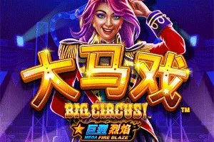 Mega Fire Blaze: Big Circus! - STOREBET77